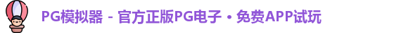 PG
